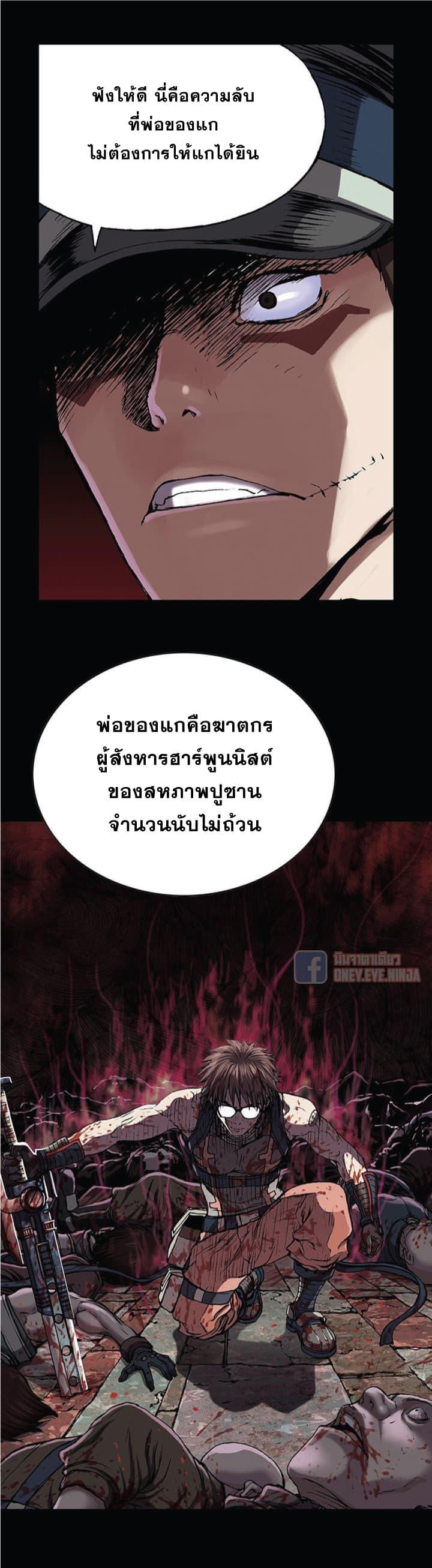 Manga-lc-com อ่านมังงะ อ่านการ์ตูน ออนไลน์ ฟรี Leviathan เลวีอาธาน อสูรกายใต้สมุทร ตอนที่ 1 2 3 4 5 6 7 8 9 10 11 12 13 14 ฟรี ไม่มีโฆษณา Manga-lc - อ่าน มังงะ อ่าน การ์ตูน ออนไลน์ อ่านมังงะ ฟรี
