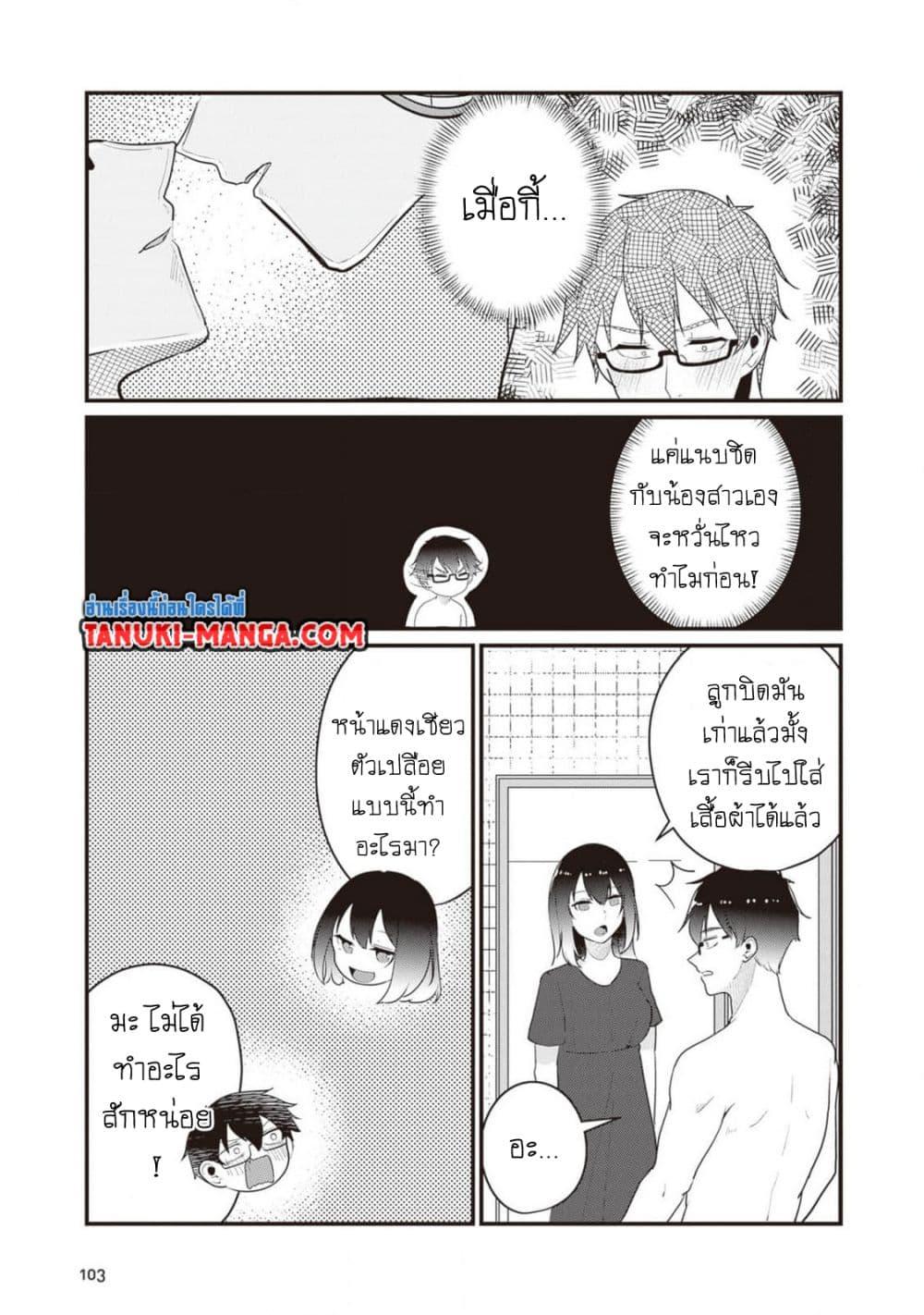 Manga-lc-com อ่านมังงะ อ่านการ์ตูน ออนไลน์ ฟรี Omae Imouto Janakute Iinazuke Datta no ka yo! ตอนที่ 1 2 3 4 5 6 7 8 9 10 11 12 13 14 ฟรี ไม่มีโฆษณา Manga-lc - อ่าน มังงะ อ่าน การ์ตูน ออนไลน์ อ่านมังงะ ฟรี
