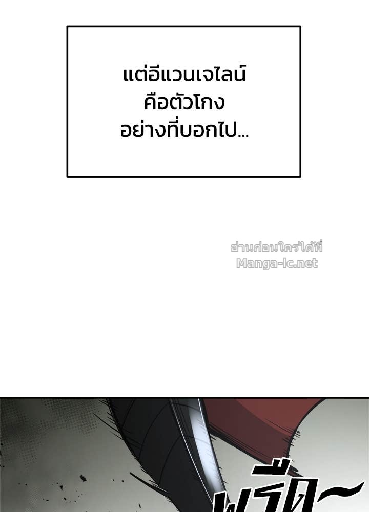 Doujin-Lc- อ่าน โดจิน มังฮวา เกาหลี ญี่ปุ่น จีน แปลไทย ผู้พิชิตเกมป้องกันฐาน ตอนที่ 1 2 3 4 5 6 7 8 9 10 11 12 13 14 ฟรี ไม่มีโฆษณา อ่าน โดจิน Manhwa เกาหลี ญี่ปุ่น จีน เรามีครบ คัดมาให้เน้นๆ โดจิน 18+ รับประกันความฟินโดย Doujin Lc