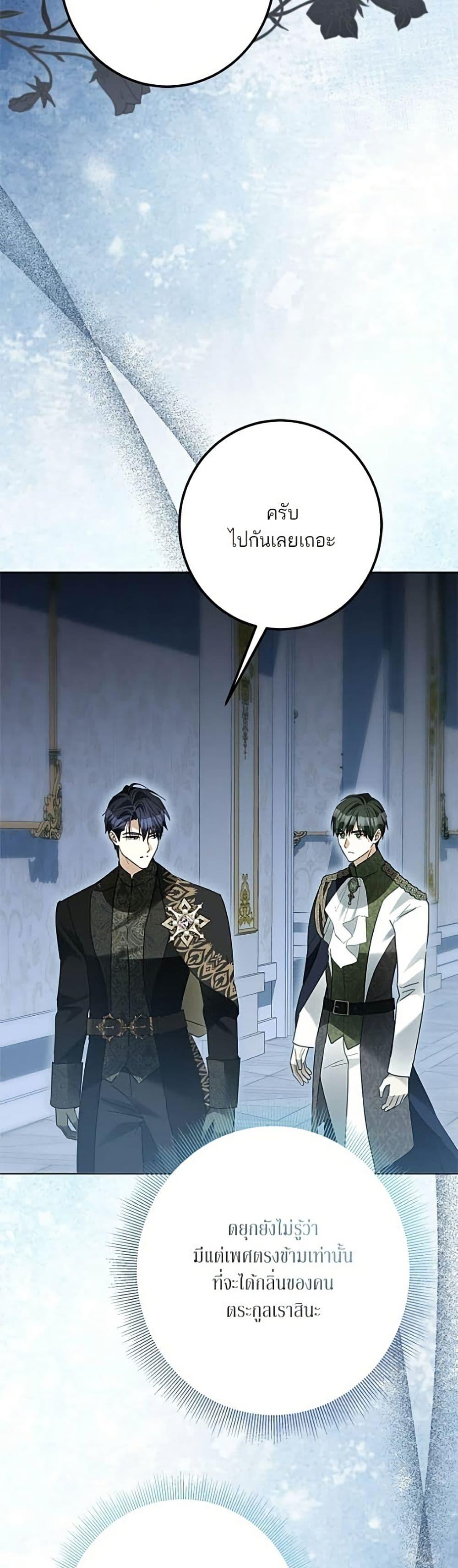Manga-lc-com อ่านมังงะ อ่านการ์ตูน ออนไลน์ ฟรี Became the Duke’s Male Servant ตอนที่ 1 2 3 4 5 6 7 8 9 10 11 12 13 14 ฟรี ไม่มีโฆษณา Manga-lc - อ่าน มังงะ อ่าน การ์ตูน ออนไลน์ อ่านมังงะ ฟรี