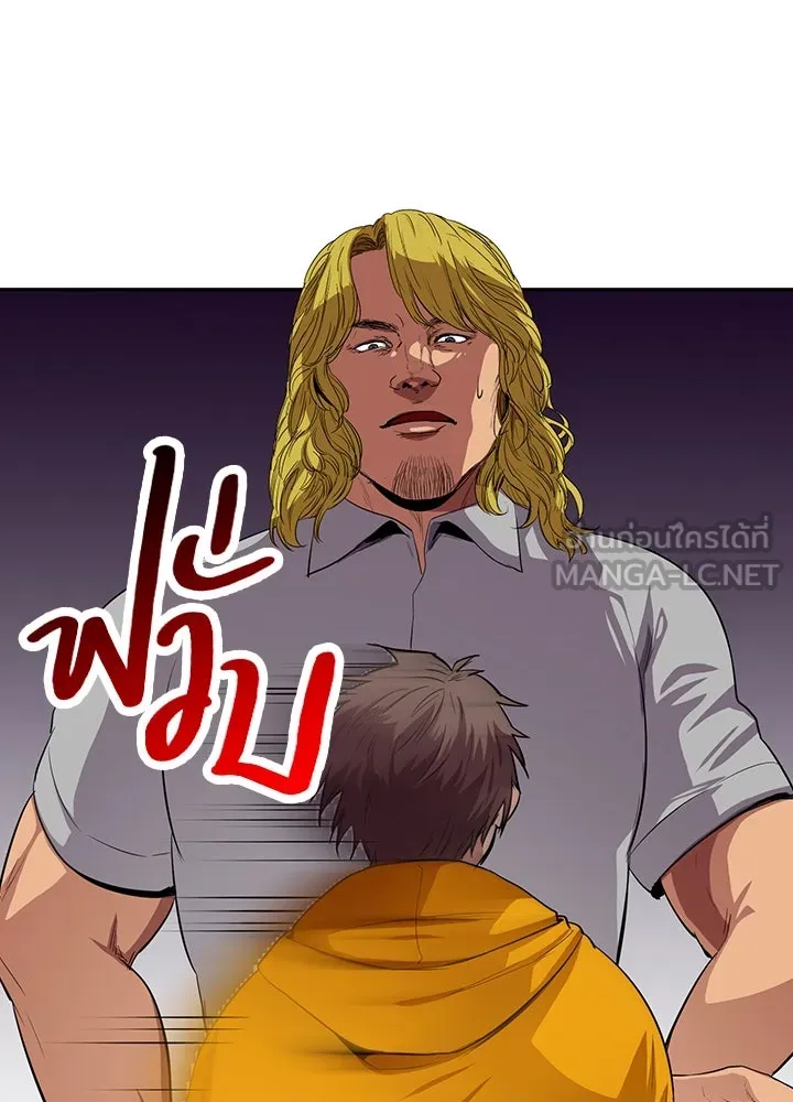 นักเลงกระจอกย้อนเวลามาทวงแค้น ตอนที่ 63 รูปที่ 42