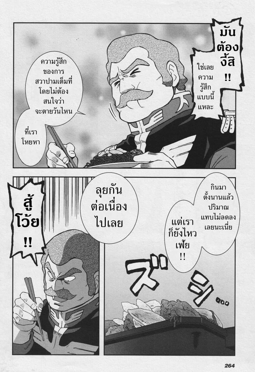 Manga-lc-com อ่านมังงะ อ่านการ์ตูน ออนไลน์ ฟรี Ral Meshi Ramba Ral no Haitoku Gohan ตอนที่ 1 2 3 4 5 6 7 8 9 10 11 12 13 14 ฟรี ไม่มีโฆษณา Manga-lc - อ่าน มังงะ อ่าน การ์ตูน ออนไลน์ อ่านมังงะ ฟรี