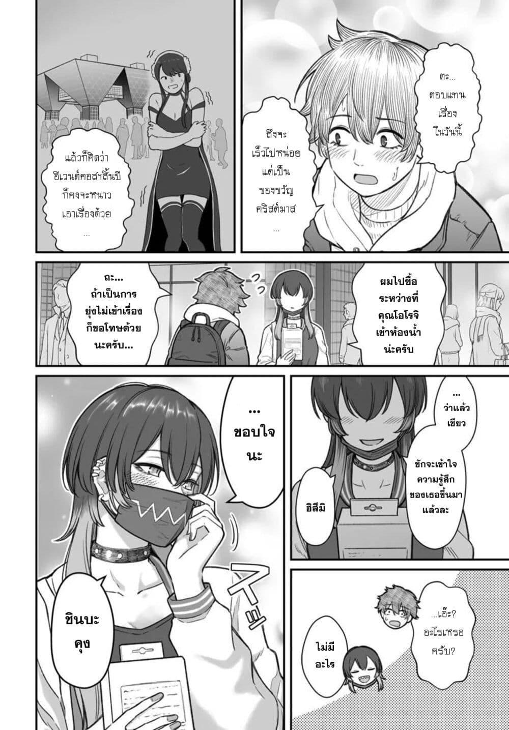 Manga-lc-com อ่านมังงะ อ่านการ์ตูน ออนไลน์ ฟรี Dame Ningen no Itoshikata ตอนที่ 1 2 3 4 5 6 7 8 9 10 11 12 13 14 ฟรี ไม่มีโฆษณา Manga-lc - อ่าน มังงะ อ่าน การ์ตูน ออนไลน์ อ่านมังงะ ฟรี