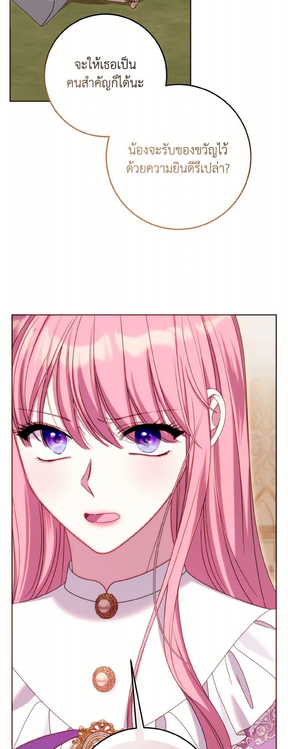 Manga-lc-com อ่านมังงะ อ่านการ์ตูน ออนไลน์ ฟรี I Met the Male Lead in Prison ตอนที่ 1 2 3 4 5 6 7 8 9 10 11 12 13 14 ฟรี ไม่มีโฆษณา Manga-lc - อ่าน มังงะ อ่าน การ์ตูน ออนไลน์ อ่านมังงะ ฟรี