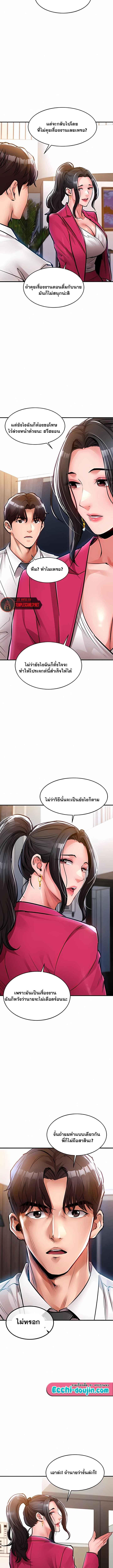 Doujin-Lc- อ่าน โดจิน มังฮวา เกาหลี ญี่ปุ่น จีน แปลไทย Glorious Homecoming ตอนที่ 1 2 3 4 5 6 7 8 9 10 11 12 13 14 ฟรี ไม่มีโฆษณา อ่าน โดจิน Manhwa เกาหลี ญี่ปุ่น จีน เรามีครบ คัดมาให้เน้นๆ โดจิน 18+ รับประกันความฟินโดย  Doujin Lc