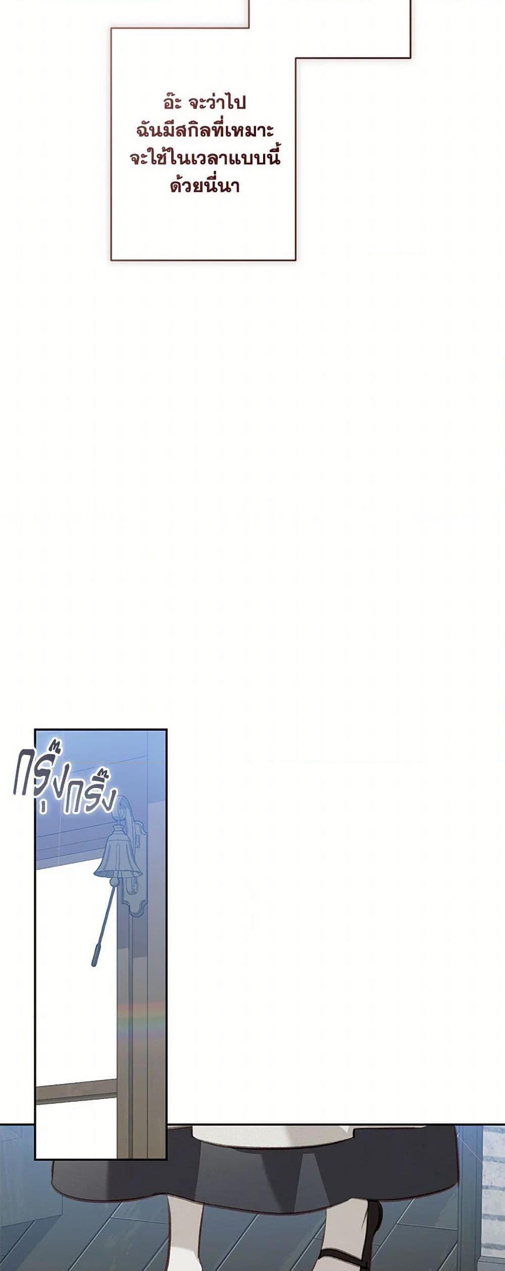 Manga-lc-com อ่านมังงะ อ่านการ์ตูน ออนไลน์ ฟรี How to Survive as a Maid in a Horror Game ตอนที่ 1 2 3 4 5 6 7 8 9 10 11 12 13 14 ฟรี ไม่มีโฆษณา Manga-lc - อ่าน มังงะ อ่าน การ์ตูน ออนไลน์ อ่านมังงะ ฟรี