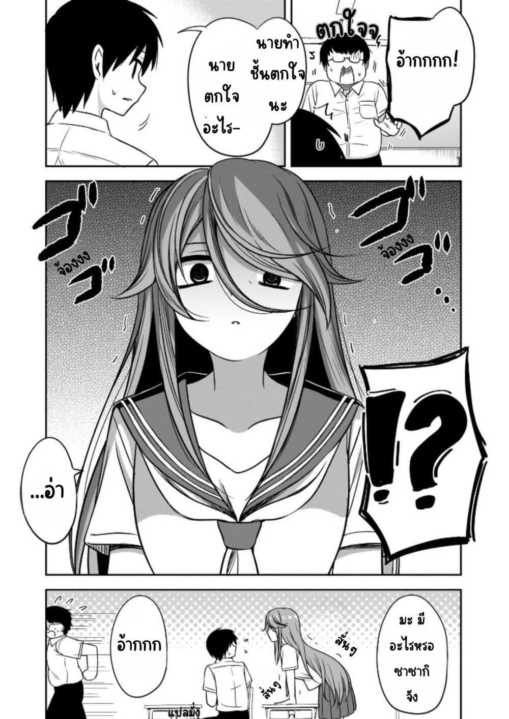 Manga-lc-com อ่านมังงะ อ่านการ์ตูน ออนไลน์ ฟรี Kurai Anoko to Shitai koto ตอนที่ 1 2 3 4 5 6 7 8 9 10 11 12 13 14 ฟรี ไม่มีโฆษณา Manga-lc - อ่าน มังงะ อ่าน การ์ตูน ออนไลน์ อ่านมังงะ ฟรี