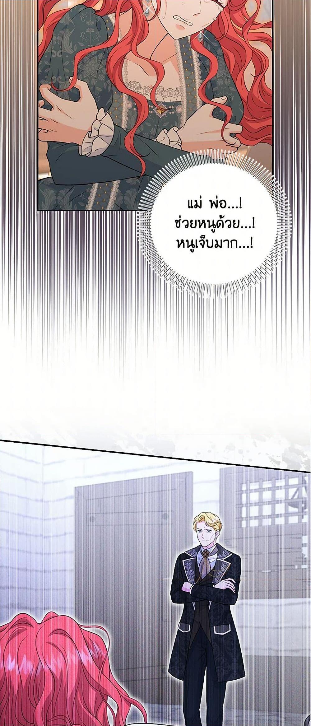 Manga-lc-com อ่านมังงะ อ่านการ์ตูน ออนไลน์ ฟรี The S-Class Baby Princess Is Too Powerful ตอนที่ 1 2 3 4 5 6 7 8 9 10 11 12 13 14 ฟรี ไม่มีโฆษณา Manga-lc - อ่าน มังงะ อ่าน การ์ตูน ออนไลน์ อ่านมังงะ ฟรี