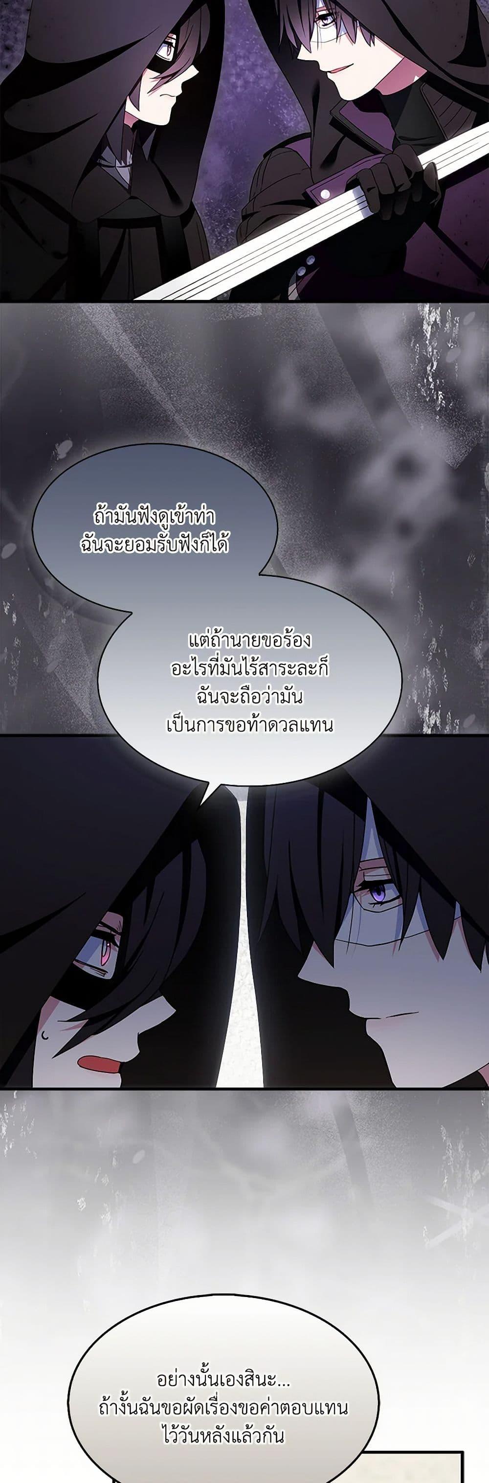 Manga-lc-com อ่านมังงะ อ่านการ์ตูน ออนไลน์ ฟรี I Tried To Be Her Loyal Sword ตอนที่ 1 2 3 4 5 6 7 8 9 10 11 12 13 14 ฟรี ไม่มีโฆษณา Manga-lc - อ่าน มังงะ อ่าน การ์ตูน ออนไลน์ อ่านมังงะ ฟรี