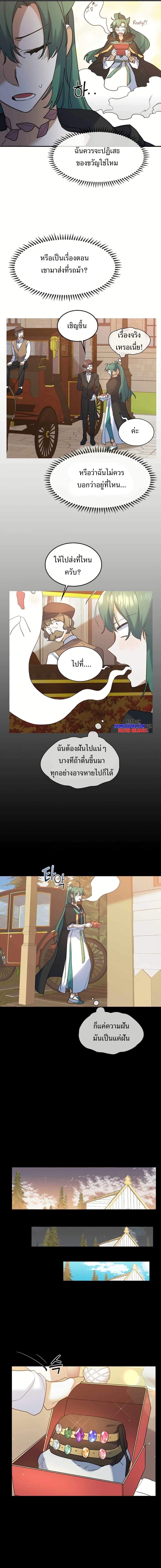 Manga-lc-com อ่านมังงะ อ่านการ์ตูน ออนไลน์ ฟรี Cooking Wizard ตอนที่ 1 2 3 4 5 6 7 8 9 10 11 12 13 14 ฟรี ไม่มีโฆษณา Manga-lc - อ่าน มังงะ อ่าน การ์ตูน ออนไลน์ อ่านมังงะ ฟรี