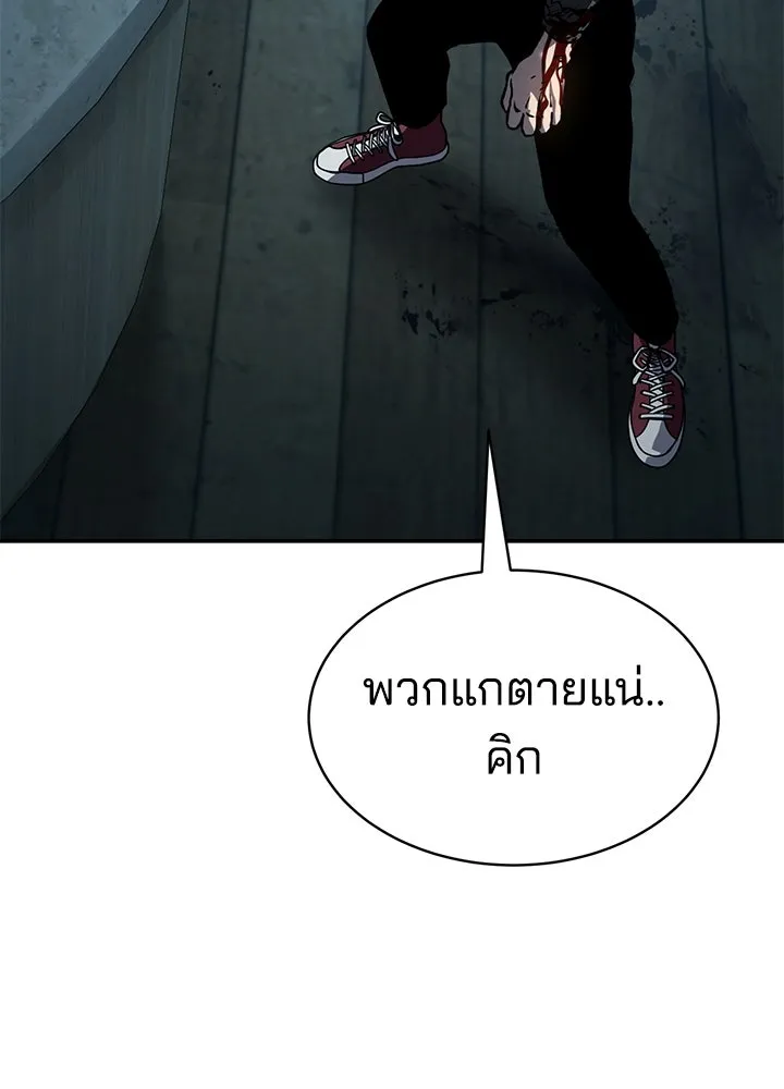 กฎเหล็กบ้านสายลับ ตอนที่ 18 รูปที่ 145