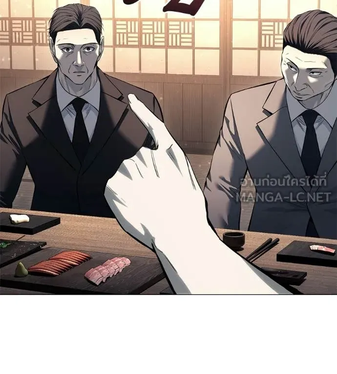 มัจจุราชชุดแดง ตอนที่ 53 รูปที่ 143