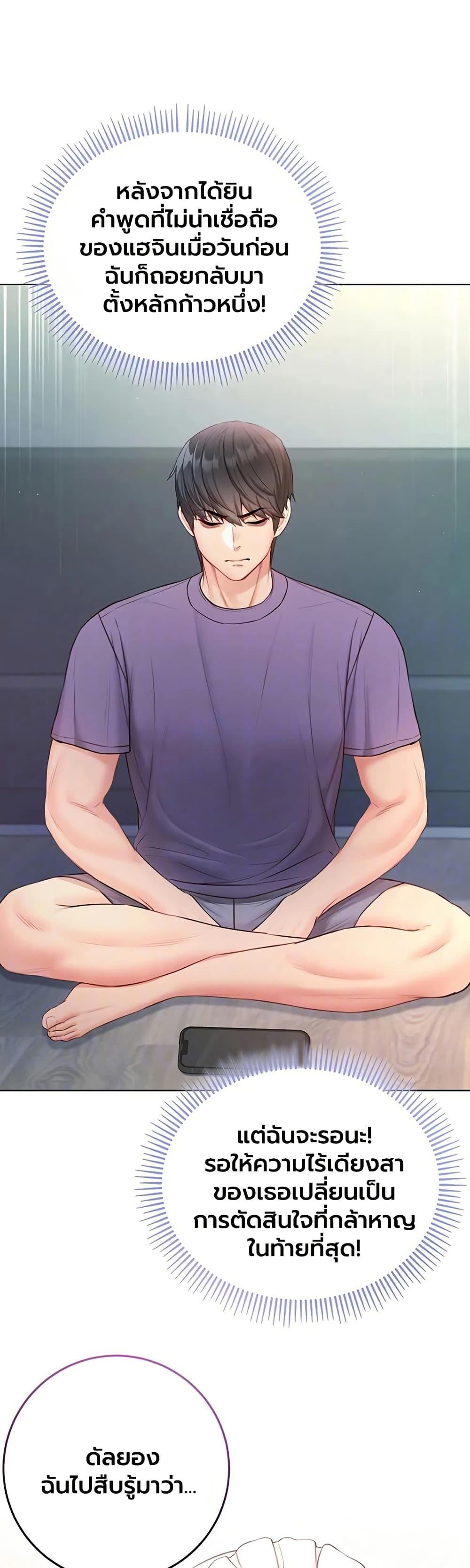 Doujin-Lc- อ่าน โดจิน มังฮวา เกาหลี ญี่ปุ่น จีน แปลไทย I Am a Vampire ตอนที่ 1 2 3 4 5 6 7 8 9 10 11 12 13 14 ฟรี ไม่มีโฆษณา อ่าน โดจิน Manhwa เกาหลี ญี่ปุ่น จีน เรามีครบ คัดมาให้เน้นๆ โดจิน 18+ รับประกันความฟินโดย  Doujin Lc