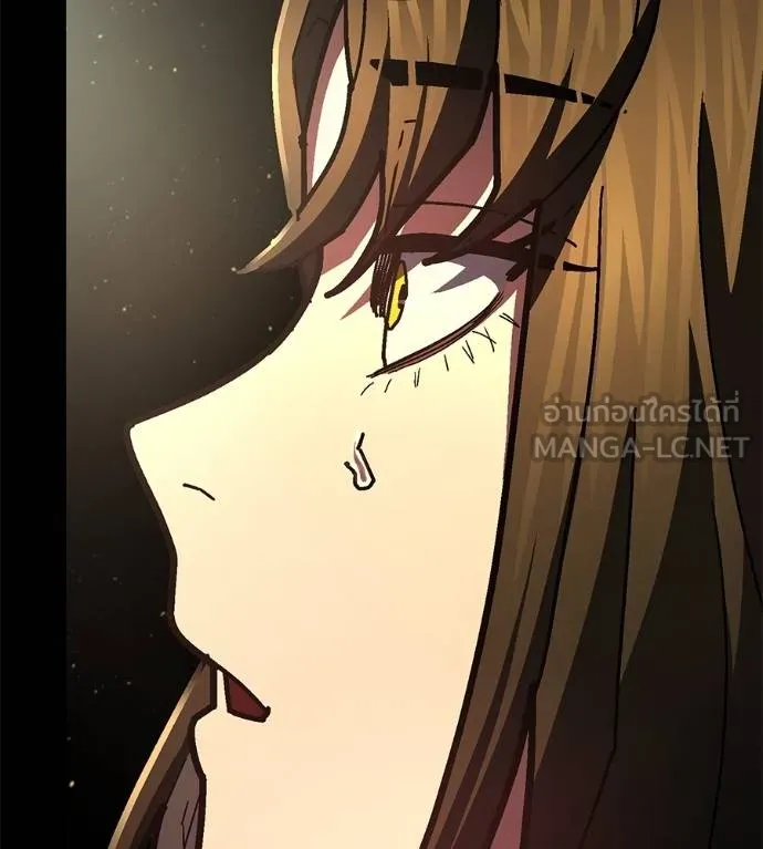นักสู้ไร้น้ำยา ตอนที่ 34 รูปที่ 162