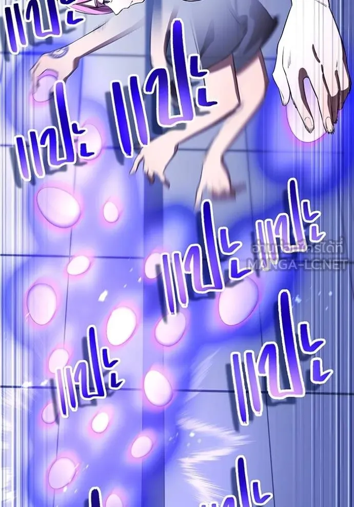 ฮันเตอร์สกิลโกง ตอนที่ 41 รูปที่ 50