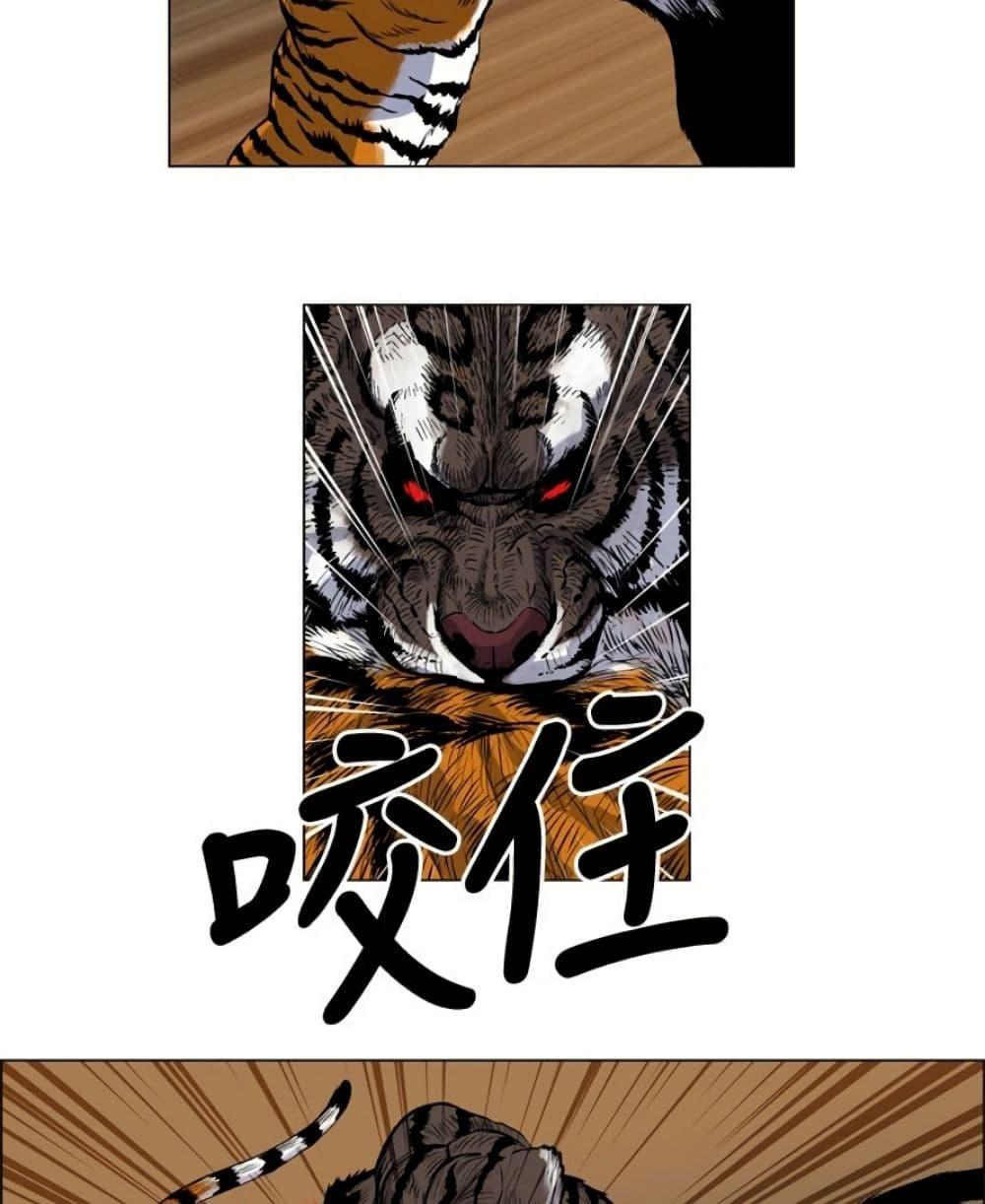 Manga-lc-com อ่านมังงะ อ่านการ์ตูน ออนไลน์ ฟรี Tiger Brother ตอนที่ 1 2 3 4 5 6 7 8 9 10 11 12 13 14 ฟรี ไม่มีโฆษณา Manga-lc - อ่าน มังงะ อ่าน การ์ตูน ออนไลน์ อ่านมังงะ ฟรี