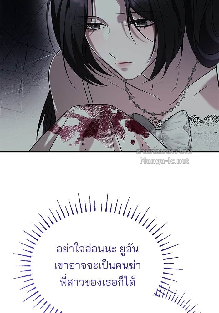 Doujin-Lc- อ่าน โดจิน มังฮวา เกาหลี ญี่ปุ่น จีน แปลไทย ชายาคนสุดท้ายของเจ้าชายไร้หัวใจ ตอนที่ 1 2 3 4 5 6 7 8 9 10 11 12 13 14 ฟรี ไม่มีโฆษณา อ่าน โดจิน Manhwa เกาหลี ญี่ปุ่น จีน เรามีครบ คัดมาให้เน้นๆ โดจิน 18+ รับประกันความฟินโดย Doujin Lc