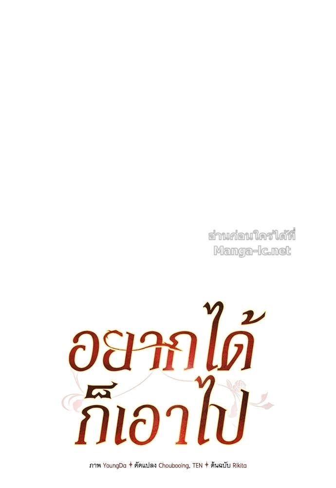 Doujin-Lc- อ่าน โดจิน มังฮวา เกาหลี ญี่ปุ่น จีน แปลไทย อยากได้ ก็เอาไป ตอนที่ 1 2 3 4 5 6 7 8 9 10 11 12 13 14 ฟรี ไม่มีโฆษณา อ่าน โดจิน Manhwa เกาหลี ญี่ปุ่น จีน เรามีครบ คัดมาให้เน้นๆ โดจิน 18+ รับประกันความฟินโดย Doujin Lc