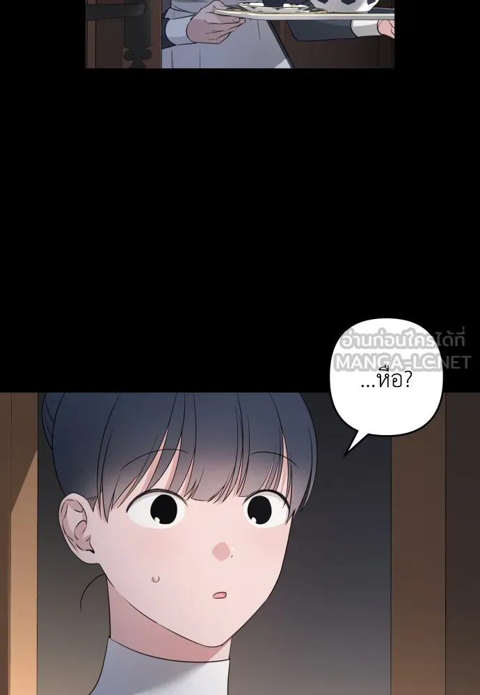 เลดี้มินต์ ตอนที่ 55 รูปที่ 21