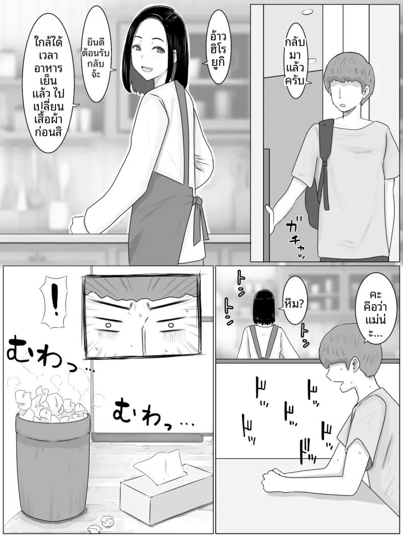 Doujin-Lc- อ่าน โดจิน มังฮวา เกาหลี ญี่ปุ่น จีน แปลไทย เเม่พันธุ์ (Saimonke) ตอนที่ 1 2 3 4 5 6 7 8 9 10 11 12 13 14 ฟรี ไม่มีโฆษณา อ่าน โดจิน Manhwa เกาหลี ญี่ปุ่น จีน เรามีครบ คัดมาให้เน้นๆ โดจิน 18+ รับประกันความฟินโดย  Doujin Lc