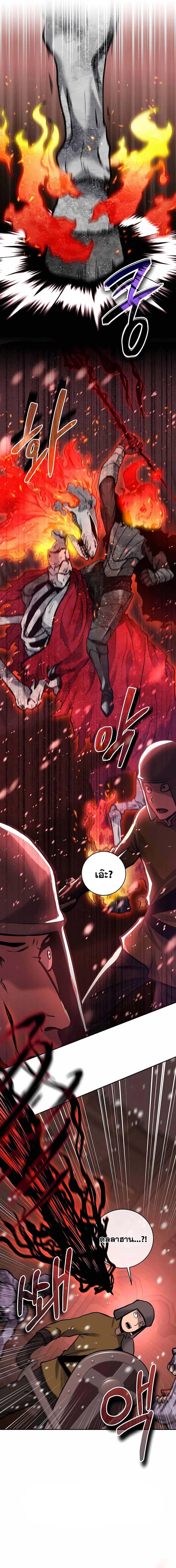 Manga-lc-com อ่านมังงะ อ่านการ์ตูน ออนไลน์ ฟรี Holy Emperor’s Grandson Is a Necromancer ตอนที่ 1 2 3 4 5 6 7 8 9 10 11 12 13 14 ฟรี ไม่มีโฆษณา Manga-lc - อ่าน มังงะ อ่าน การ์ตูน ออนไลน์ อ่านมังงะ ฟรี