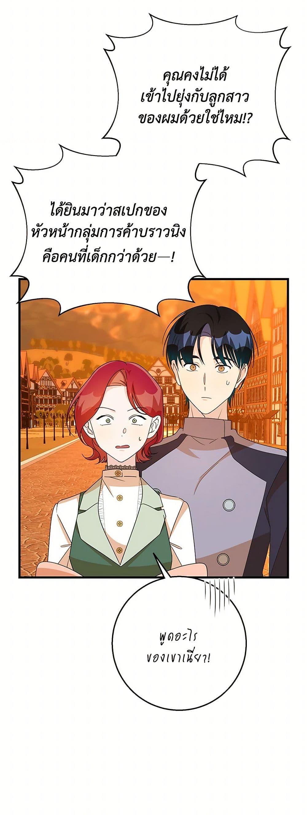 Manga-lc-com อ่านมังงะ อ่านการ์ตูน ออนไลน์ ฟรี Till Divorce Do Us Part! ตอนที่ 1 2 3 4 5 6 7 8 9 10 11 12 13 14 ฟรี ไม่มีโฆษณา Manga-lc - อ่าน มังงะ อ่าน การ์ตูน ออนไลน์ อ่านมังงะ ฟรี