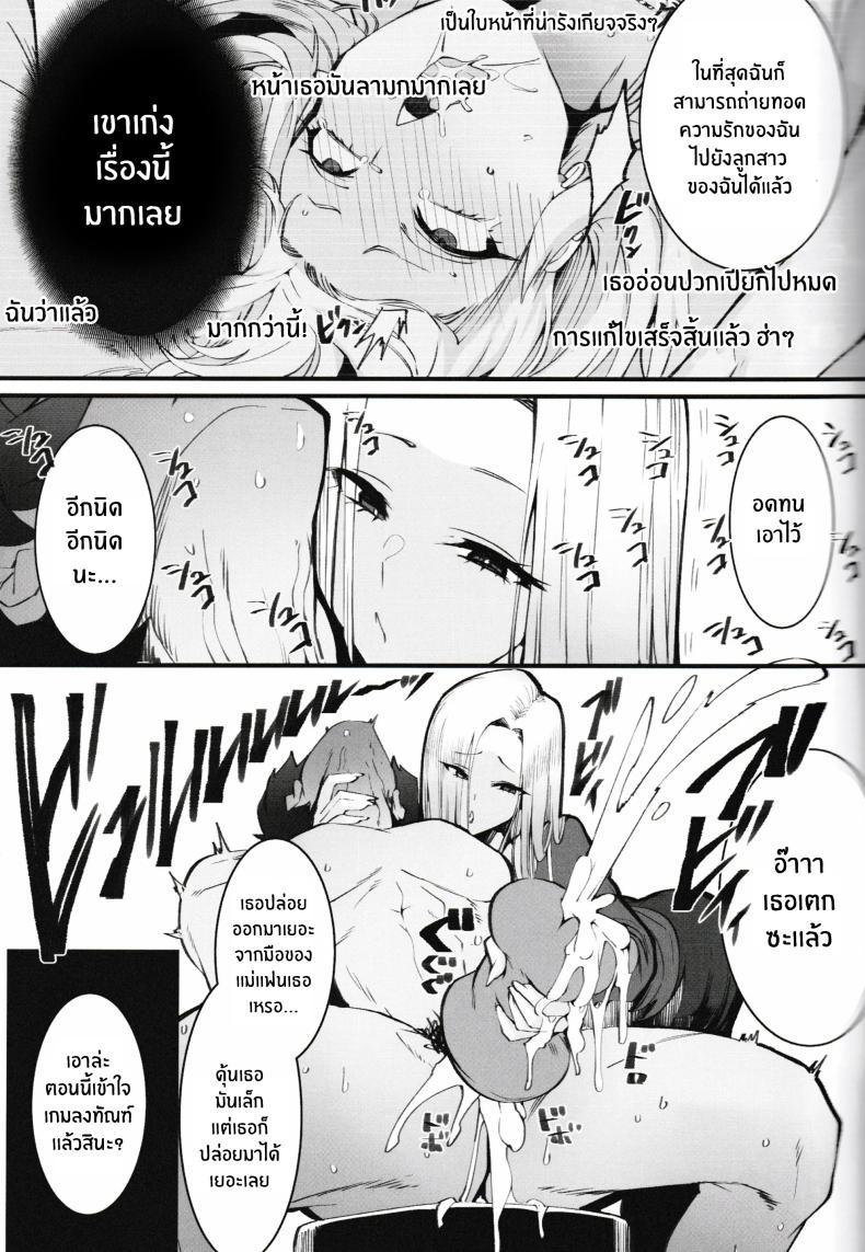 Doujin-Lc- อ่าน โดจิน มังฮวา เกาหลี ญี่ปุ่น จีน แปลไทย โอยาโกะด้งเเม่ลูกสาวเเกล[Armadillo (Renji, Daiji)] Gal Oyako No Egui Kasegikata ตอนที่ 1 2 3 4 5 6 7 8 9 10 11 12 13 14 ฟรี ไม่มีโฆษณา อ่าน โดจิน Manhwa เกาหลี ญี่ปุ่น จีน เรามีครบ คัดมาให้เน้นๆ โดจิน 18+ รับประกันความฟินโดย  Doujin Lc