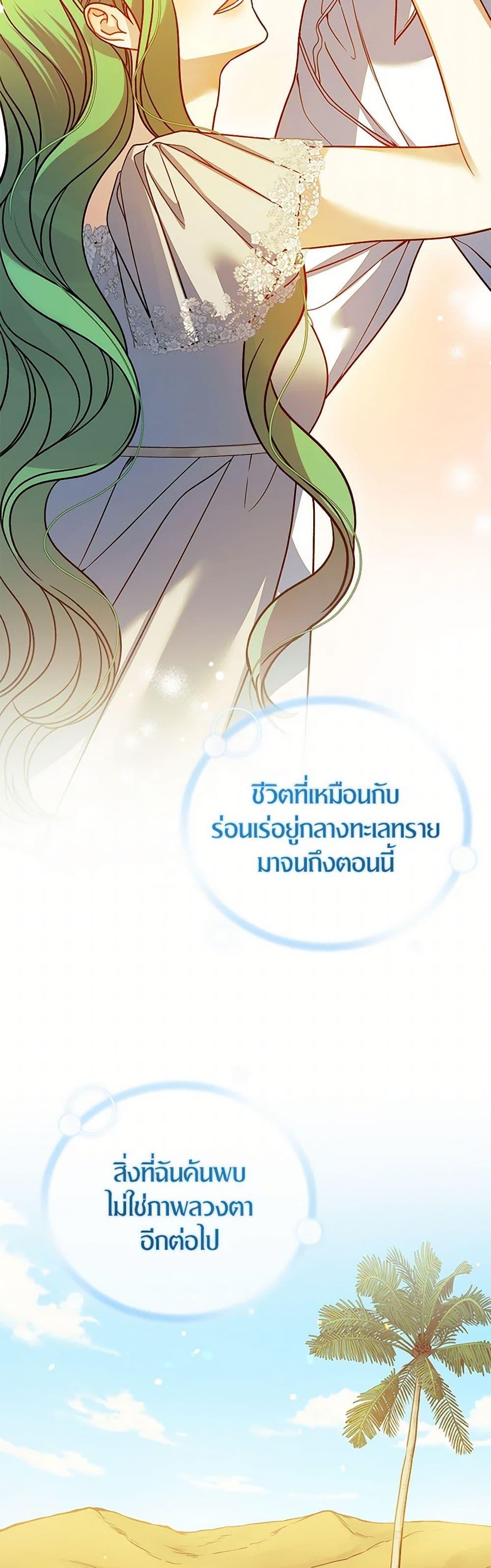 Manga-lc-com อ่านมังงะ อ่านการ์ตูน ออนไลน์ ฟรี I Became The Younger Sister Of A Regretful Obsessive Male Lead ตอนที่ 1 2 3 4 5 6 7 8 9 10 11 12 13 14 ฟรี ไม่มีโฆษณา Manga-lc - อ่าน มังงะ อ่าน การ์ตูน ออนไลน์ อ่านมังงะ ฟรี