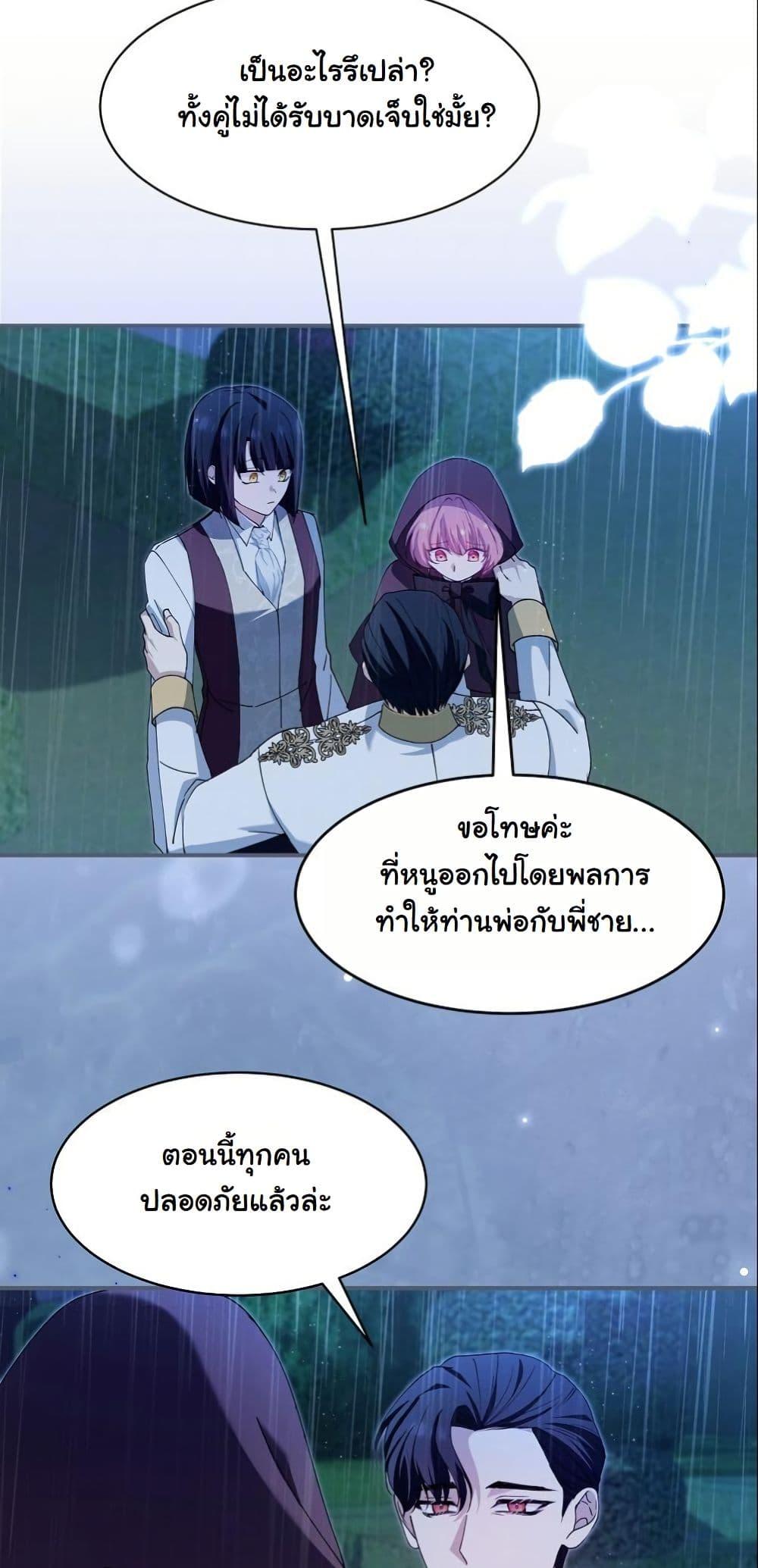 Manga-lc-com อ่านมังงะ อ่านการ์ตูน ออนไลน์ ฟรี Princess of the Demon King ตอนที่ 1 2 3 4 5 6 7 8 9 10 11 12 13 14 ฟรี ไม่มีโฆษณา Manga-lc - อ่าน มังงะ อ่าน การ์ตูน ออนไลน์ อ่านมังงะ ฟรี