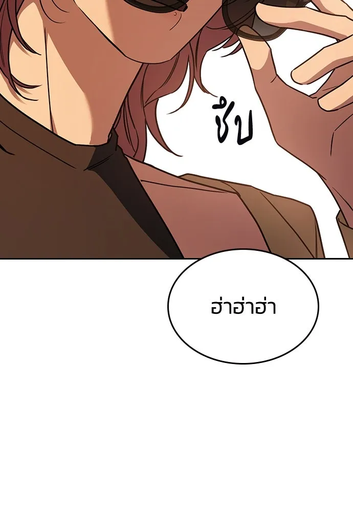 รักแล้วห้ามเลิก ตอนที่ 22 รูปที่ 77