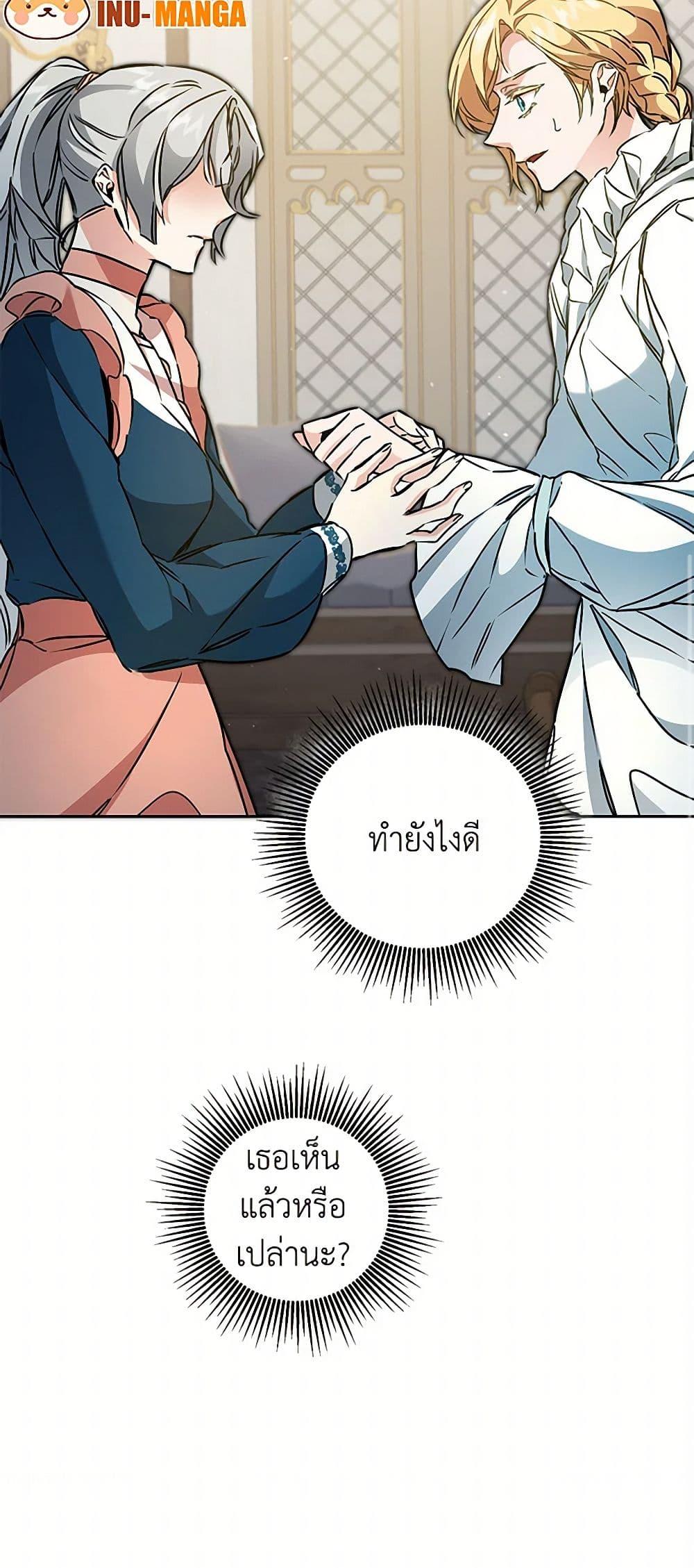 Manga-lc-com อ่านมังงะ อ่านการ์ตูน ออนไลน์ ฟรี I’ve Become the Villainous Empress of a Novel ตอนที่ 1 2 3 4 5 6 7 8 9 10 11 12 13 14 ฟรี ไม่มีโฆษณา Manga-lc - อ่าน มังงะ อ่าน การ์ตูน ออนไลน์ อ่านมังงะ ฟรี