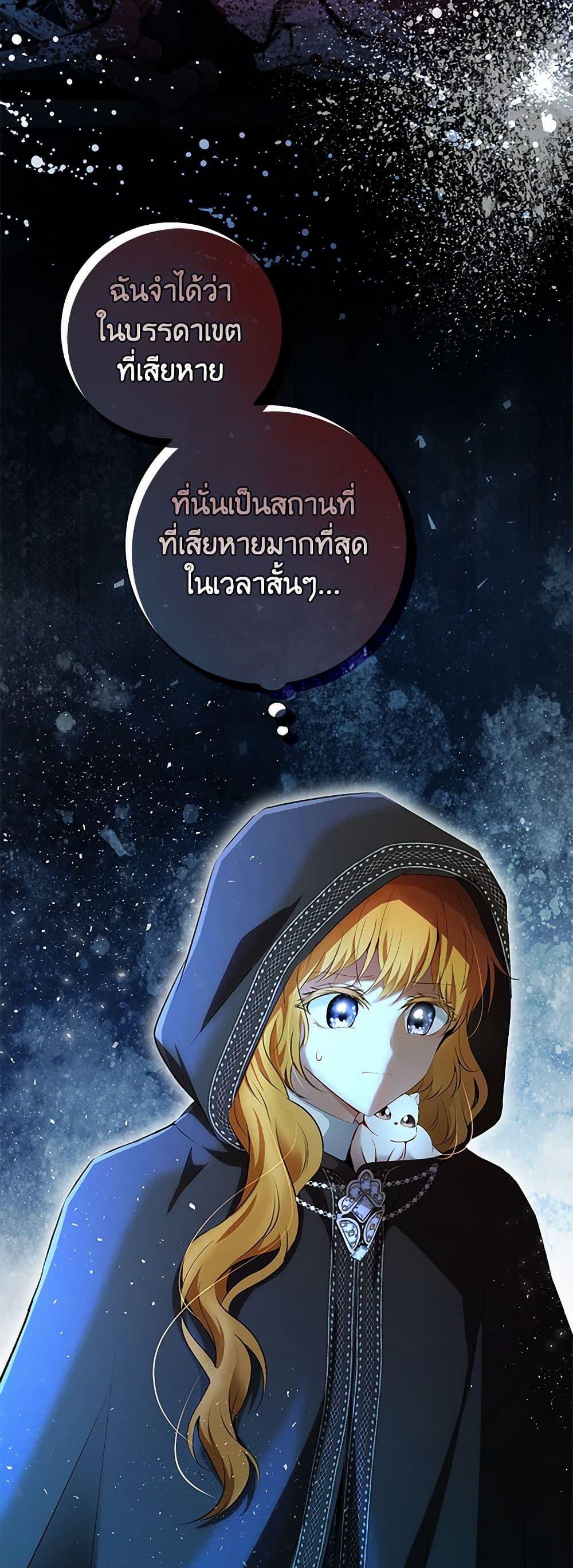 Manga-lc-com อ่านมังงะ อ่านการ์ตูน ออนไลน์ ฟรี Baby Squirrel Is Good at Everything ตอนที่ 1 2 3 4 5 6 7 8 9 10 11 12 13 14 ฟรี ไม่มีโฆษณา Manga-lc - อ่าน มังงะ อ่าน การ์ตูน ออนไลน์ อ่านมังงะ ฟรี