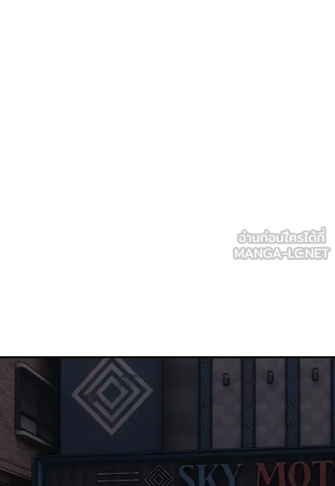 ผู้กล้าฝ่า ตอนที่ 20 รูปที่ 46