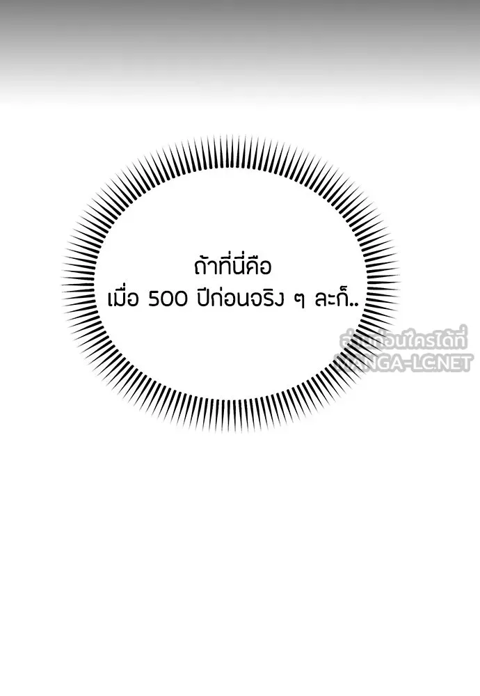 ความลับของสาวร่างทรง ตอนที่ 47 รูปที่ 99