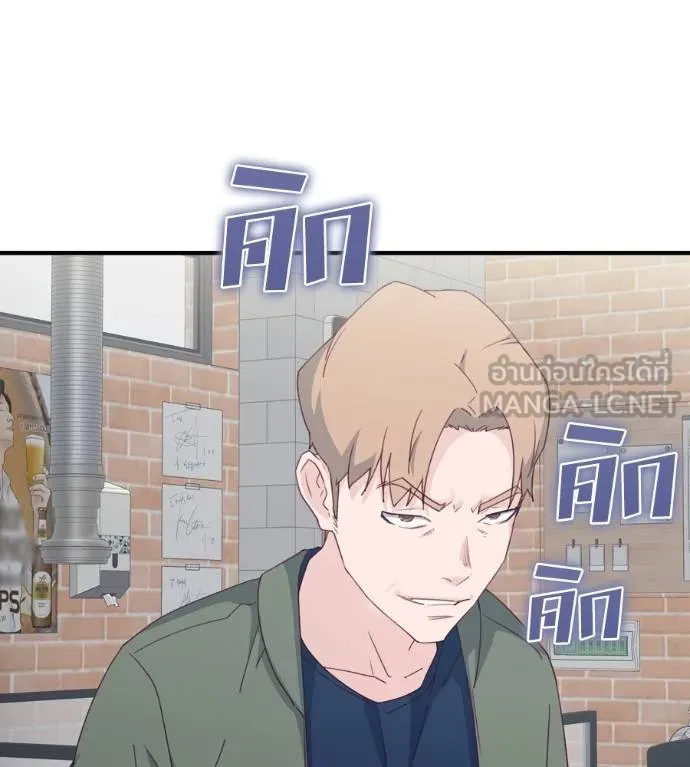 Spy House ตอนที่ 42 รูปที่ 120