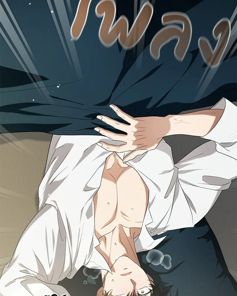 ดัชเชสเชลย ตอนที่ 43 รูปที่ 31