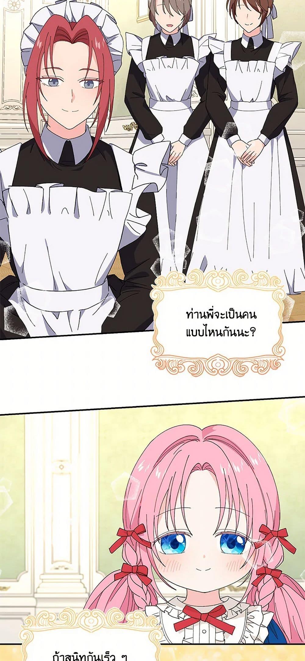 Manga-lc-com อ่านมังงะ อ่านการ์ตูน ออนไลน์ ฟรี Our Little Empress ตอนที่ 1 2 3 4 5 6 7 8 9 10 11 12 13 14 ฟรี ไม่มีโฆษณา Manga-lc - อ่าน มังงะ อ่าน การ์ตูน ออนไลน์ อ่านมังงะ ฟรี