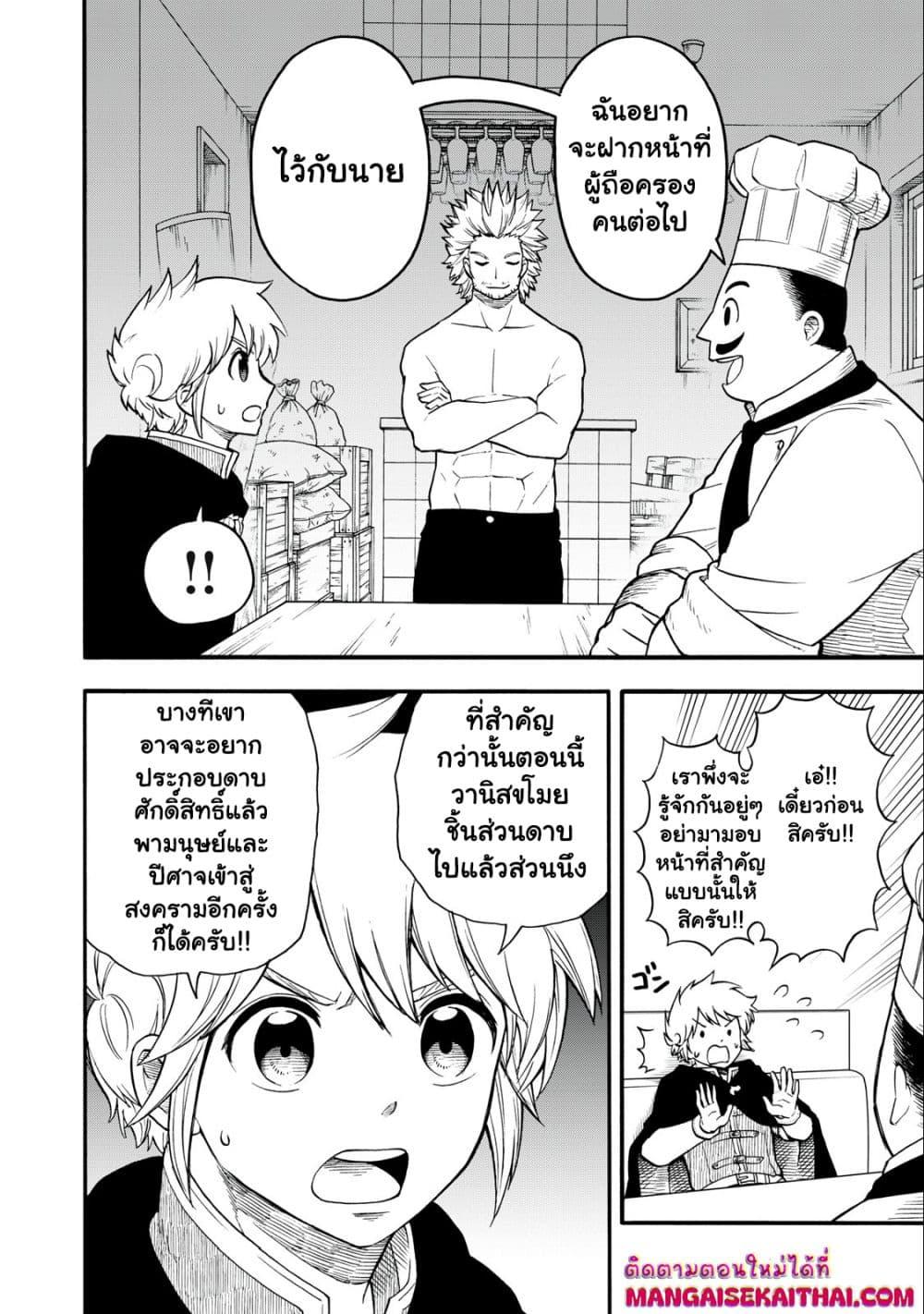 Manga-lc-com อ่านมังงะ อ่านการ์ตูน ออนไลน์ ฟรี Boku igai Zennin Tenseisha ka yo! ตอนที่ 1 2 3 4 5 6 7 8 9 10 11 12 13 14 ฟรี ไม่มีโฆษณา Manga-lc - อ่าน มังงะ อ่าน การ์ตูน ออนไลน์ อ่านมังงะ ฟรี