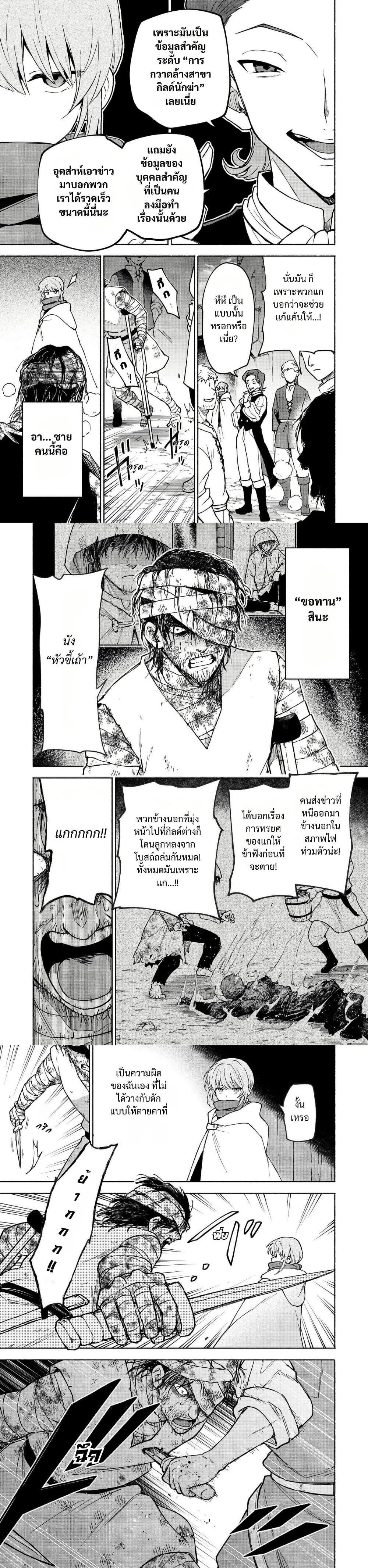 Manga-lc-com อ่านมังงะ อ่านการ์ตูน ออนไลน์ ฟรี Otome Game no Heroine de Saikyou Survival @COMIC ตอนที่ 1 2 3 4 5 6 7 8 9 10 11 12 13 14 ฟรี ไม่มีโฆษณา Manga-lc - อ่าน มังงะ อ่าน การ์ตูน ออนไลน์ อ่านมังงะ ฟรี