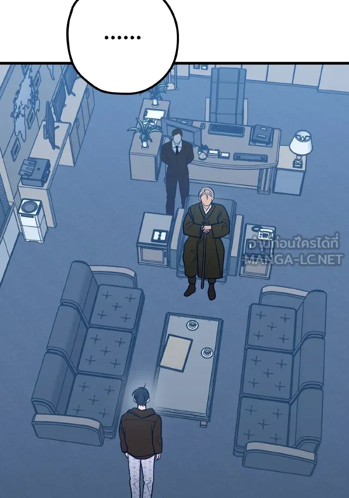 รักนี้ไม่มีรีไซเคิล ตอนที่ 66 รูปที่ 30