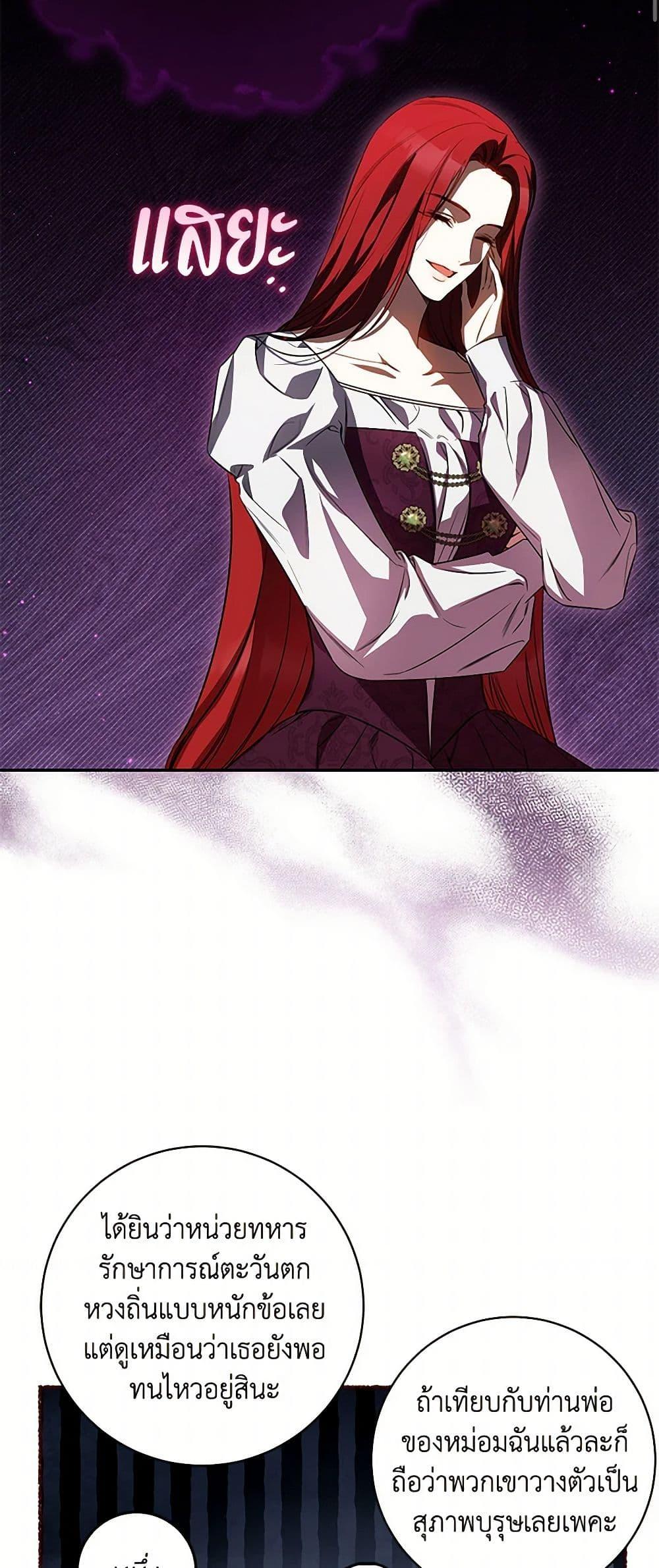 Manga-lc-com อ่านมังงะ อ่านการ์ตูน ออนไลน์ ฟรี I Think I’ve Been Possessed Somewhere ตอนที่ 1 2 3 4 5 6 7 8 9 10 11 12 13 14 ฟรี ไม่มีโฆษณา Manga-lc - อ่าน มังงะ อ่าน การ์ตูน ออนไลน์ อ่านมังงะ ฟรี