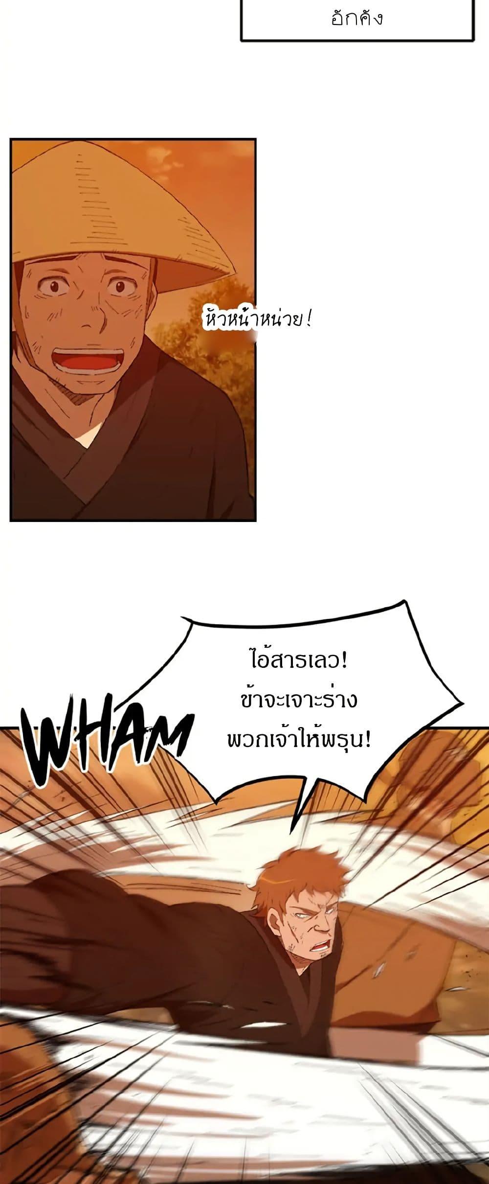 Manga-lc-com อ่านมังงะ อ่านการ์ตูน ออนไลน์ ฟรี Sunyu of the Shadowless ตอนที่ 1 2 3 4 5 6 7 8 9 10 11 12 13 14 ฟรี ไม่มีโฆษณา Manga-lc - อ่าน มังงะ อ่าน การ์ตูน ออนไลน์ อ่านมังงะ ฟรี