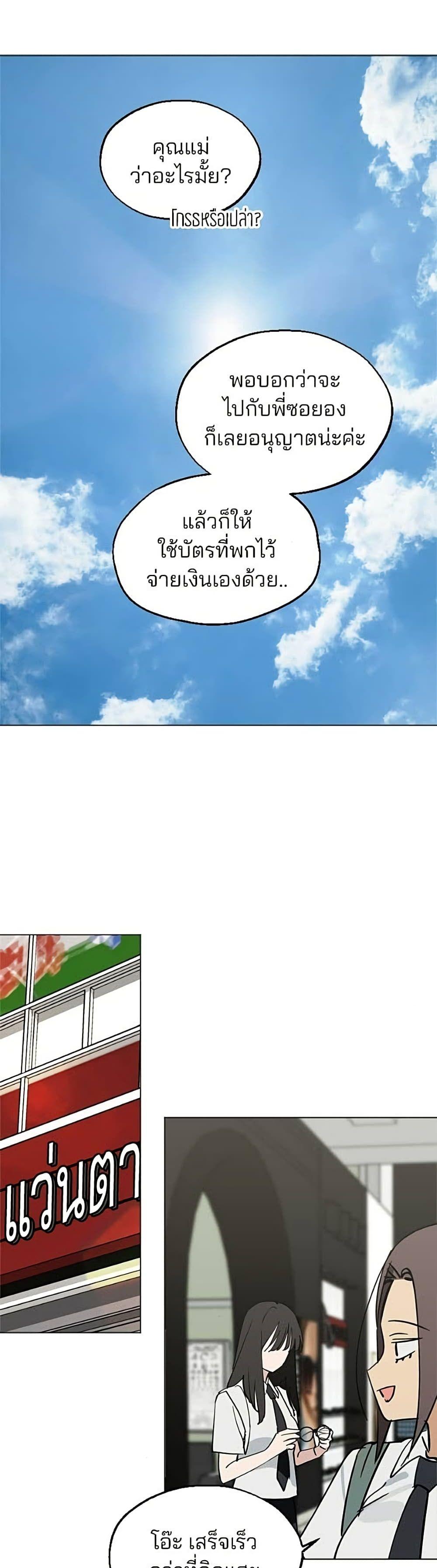 Manga-lc-com อ่านมังงะ อ่านการ์ตูน ออนไลน์ ฟรี Today’s Han Yoil is a Woman ตอนที่ 1 2 3 4 5 6 7 8 9 10 11 12 13 14 ฟรี ไม่มีโฆษณา Manga-lc - อ่าน มังงะ อ่าน การ์ตูน ออนไลน์ อ่านมังงะ ฟรี