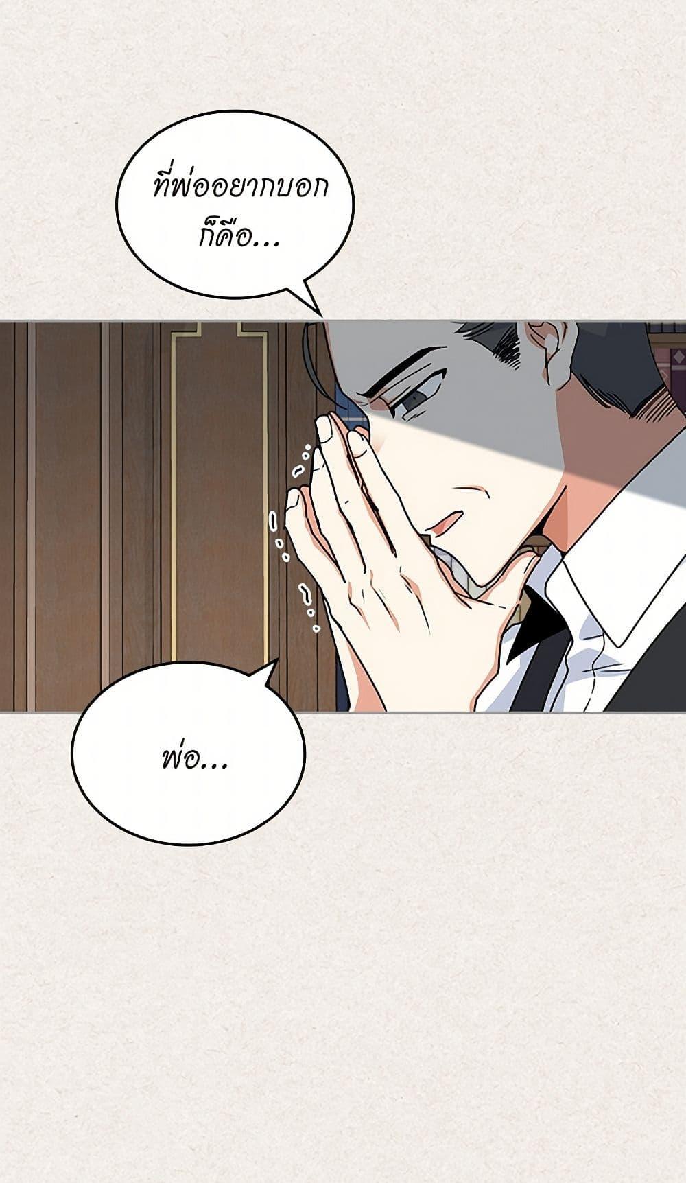 Manga-lc-com อ่านมังงะ อ่านการ์ตูน ออนไลน์ ฟรี The Antagonist’s Pet ตอนที่ 1 2 3 4 5 6 7 8 9 10 11 12 13 14 ฟรี ไม่มีโฆษณา Manga-lc - อ่าน มังงะ อ่าน การ์ตูน ออนไลน์ อ่านมังงะ ฟรี