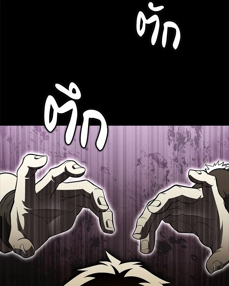สุดยอดเทรนเนอร์แห่งยุทธภพ ตอนที่ 99 ฆ่าเพื่ออยู่รอด, ฆ่าเพราะอยากฆ รูปที่ 106