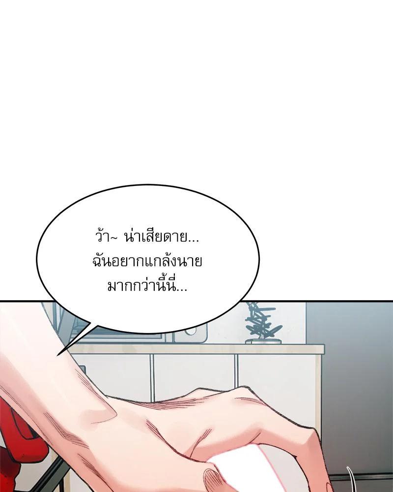 Doujin-Lc- อ่าน โดจิน มังฮวา เกาหลี ญี่ปุ่น จีน แปลไทย A Delicate Relations ตอนที่ 1 2 3 4 5 6 7 8 9 10 11 12 13 14 ฟรี ไม่มีโฆษณา อ่าน โดจิน Manhwa เกาหลี ญี่ปุ่น จีน เรามีครบ คัดมาให้เน้นๆ โดจิน 18+ รับประกันความฟินโดย  Doujin Lc
