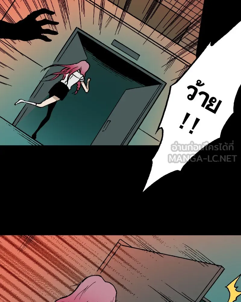 การิน BlaCX ปริศนาอาถรรพ์สีดำ ตอนที่ 11 ดาว (3) รูปที่ 54