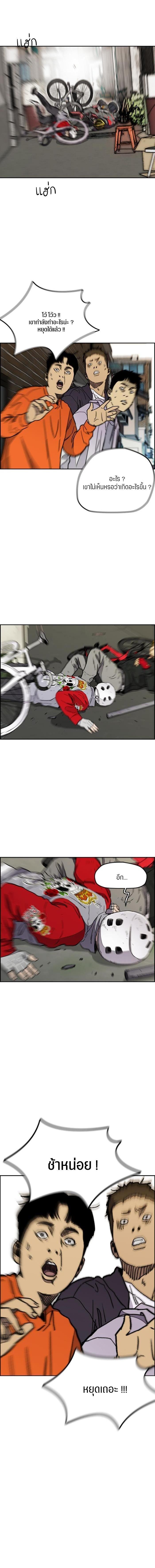 Manga-lc-com อ่านมังงะ อ่านการ์ตูน ออนไลน์ ฟรี Wind Breaker ปั่นสู้ฝัน ตอนที่ 1 2 3 4 5 6 7 8 9 10 11 12 13 14 ฟรี ไม่มีโฆษณา Manga-lc - อ่าน มังงะ อ่าน การ์ตูน ออนไลน์ อ่านมังงะ ฟรี