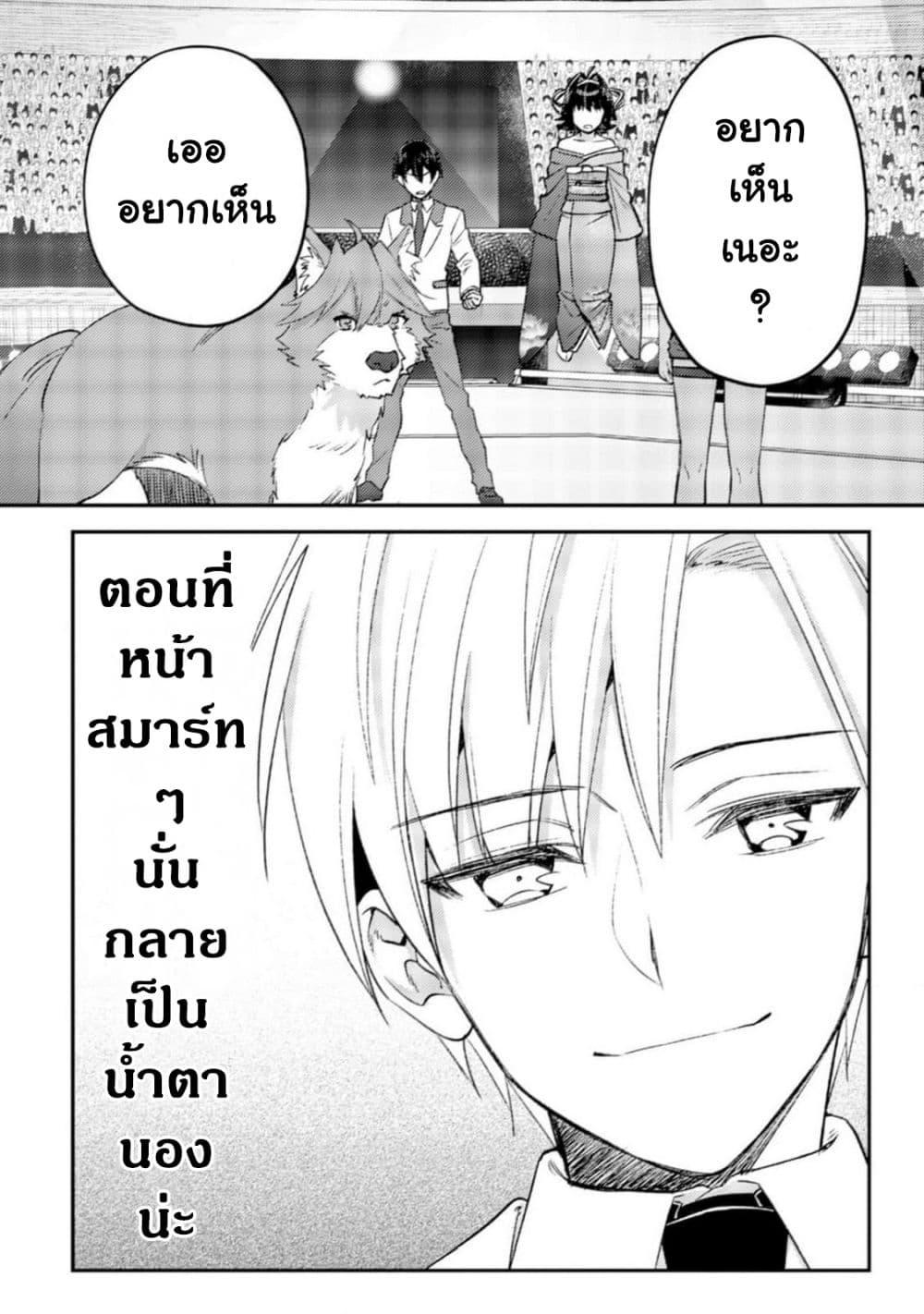 Manga-lc-com อ่านมังงะ อ่านการ์ตูน ออนไลน์ ฟรี Mob Kousei No Ore Demo Boukensha Ni Nareba Ria Takashi Ni Naremasu Ka ตอนที่ 1 2 3 4 5 6 7 8 9 10 11 12 13 14 ฟรี ไม่มีโฆษณา Manga-lc - อ่าน มังงะ อ่าน การ์ตูน ออนไลน์ อ่านมังงะ ฟรี