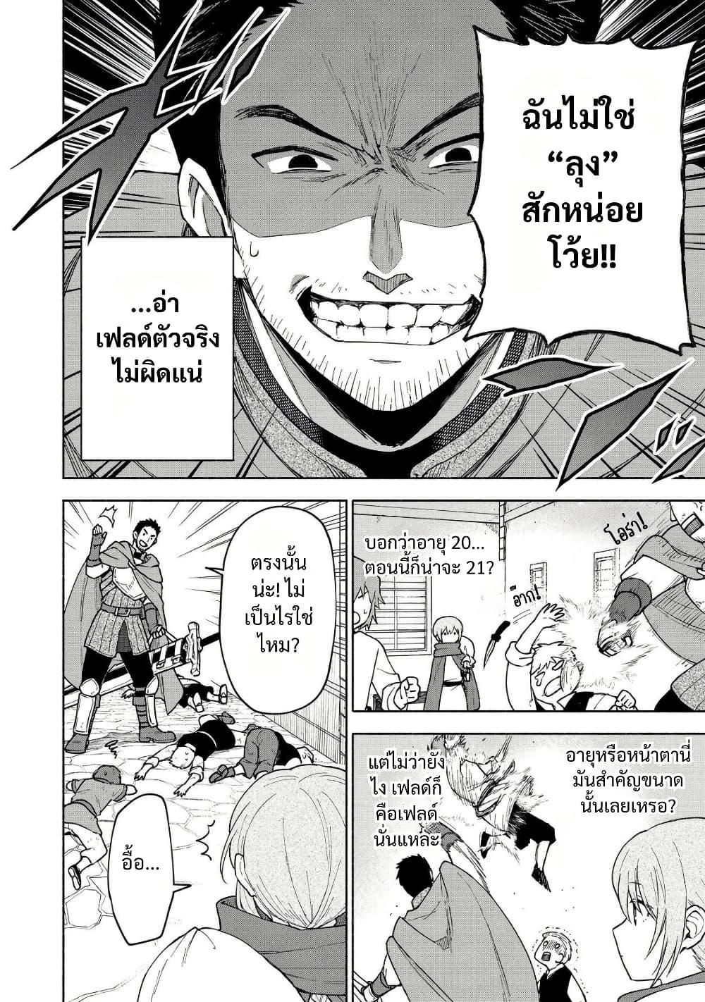 Manga-lc-com อ่านมังงะ อ่านการ์ตูน ออนไลน์ ฟรี Otome Game no Heroine de Saikyou Survival @COMIC ตอนที่ 1 2 3 4 5 6 7 8 9 10 11 12 13 14 ฟรี ไม่มีโฆษณา Manga-lc - อ่าน มังงะ อ่าน การ์ตูน ออนไลน์ อ่านมังงะ ฟรี